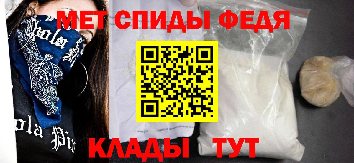 Наро-Фоминск  АМФ 97%  АМФЕТАМИН  Вход с VPN 