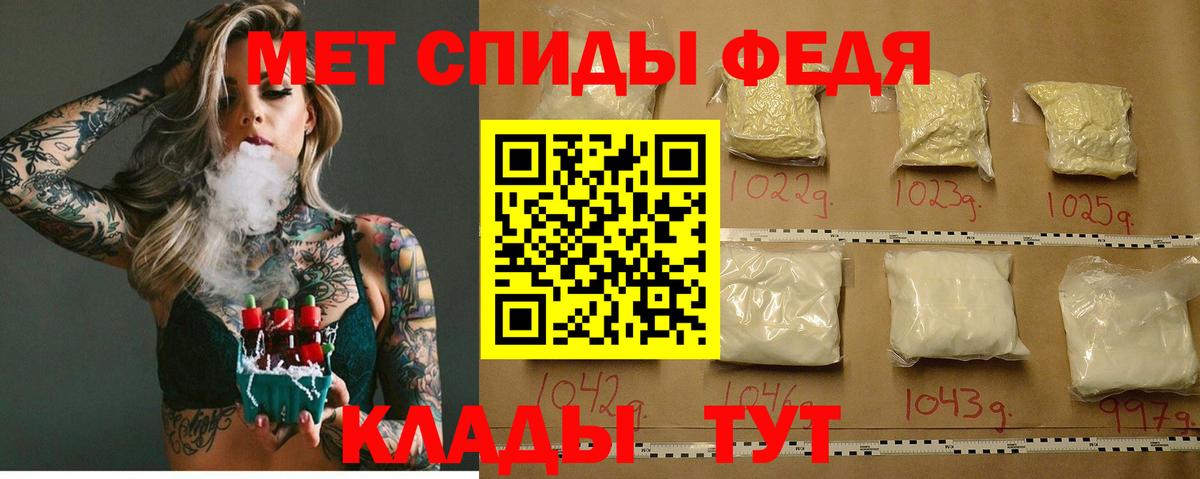 Амфетамин VHQ  Amphetamine  Наро-Фоминск 