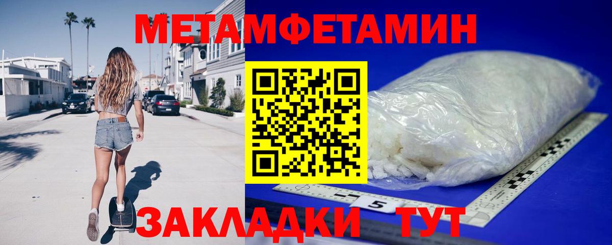 АМФЕТАМИН Premium Наро-Фоминск