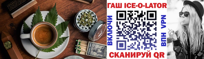 Canna-Cookies конопля  Наро-Фоминск 