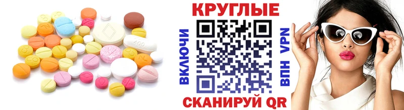 ЭКСТАЗИ таблы  где купить наркоту  Наро-Фоминск 