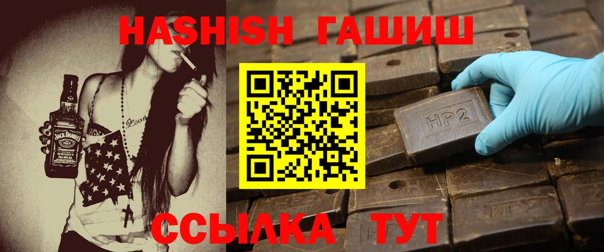 ГАШИШ ice o lator  где продают   Наро-Фоминск  ГАШИШ 