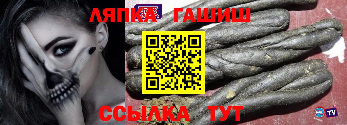 Наро-Фоминск  цены   ГАШ хэш  Вход с VPN  Гашиш убойный 
