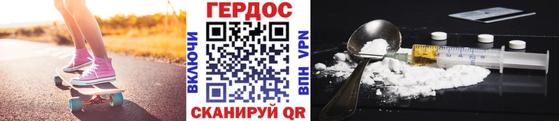 дарк нет Telegram  Наро-Фоминск  Героин Афган 