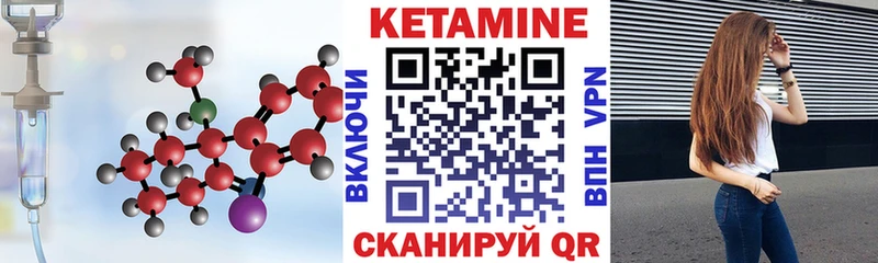 Кетамин ketamine  mega зеркало  Наро-Фоминск 