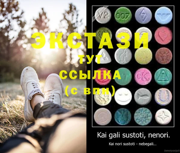 прущие крисы Верея