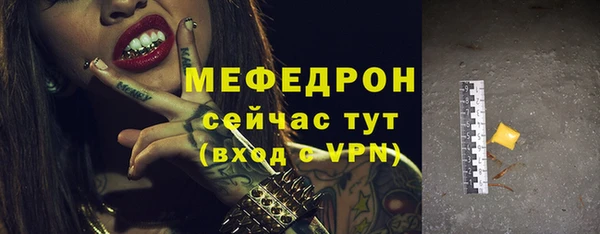 MDMA Premium VHQ Верхний Тагил
