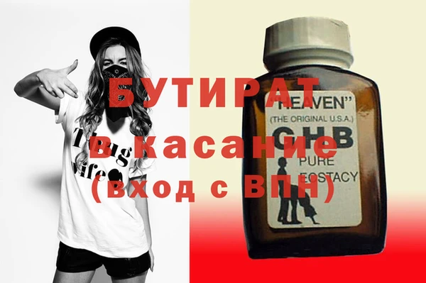 прущие крисы Верея