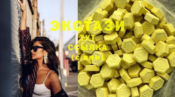 прущие крисы Верея