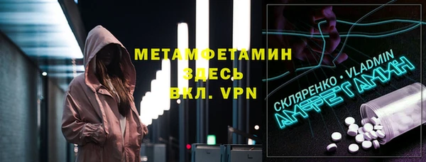 прущие крисы Верея