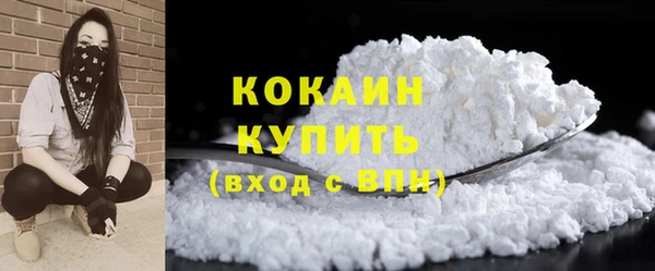 MDMA Premium VHQ Верхний Тагил
