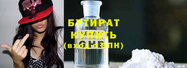 прущие крисы Верея
