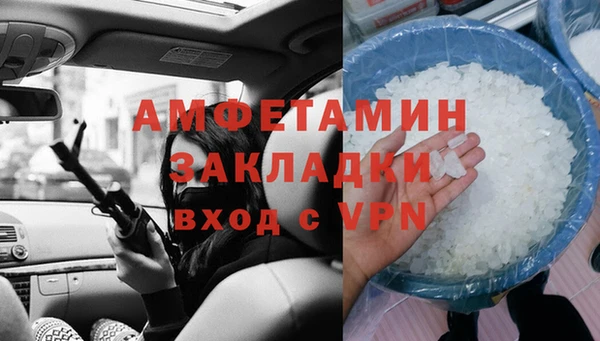MDMA Premium VHQ Верхний Тагил