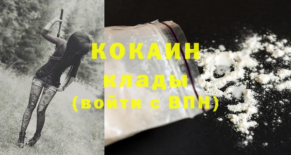 MDMA Premium VHQ Верхний Тагил
