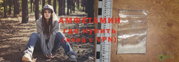 MDMA Premium VHQ Верхний Тагил