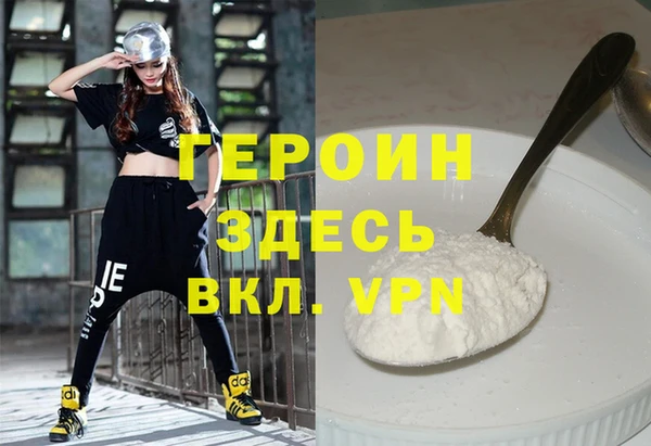 прущие крисы Верея