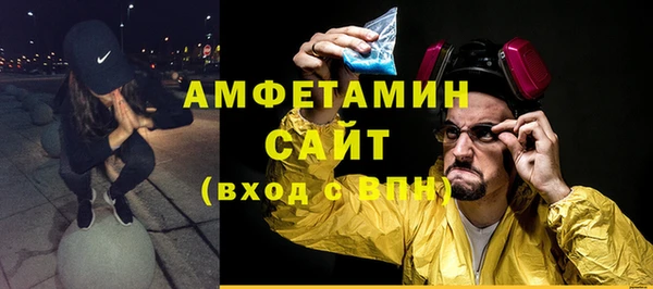 MDMA Premium VHQ Верхний Тагил