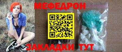 альфа пвп Комсомольск-на-Амуре
