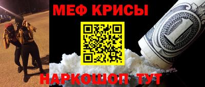 мескалин Балашиха