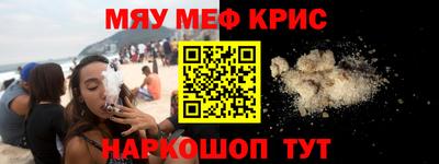 стаф Балаково