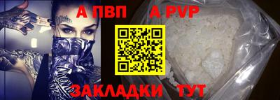 сатива Конаково