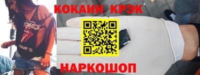 стаф Балаково