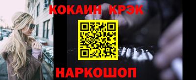 мескалин Балашиха