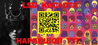 мескалин Балашиха