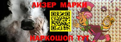 кокаин перу Краснознаменск