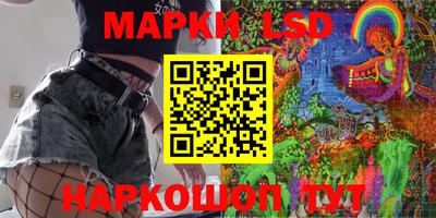 мескалин Балашиха