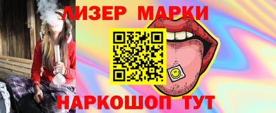 альфа пвп Комсомольск-на-Амуре