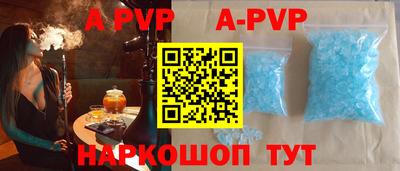 сатива Конаково