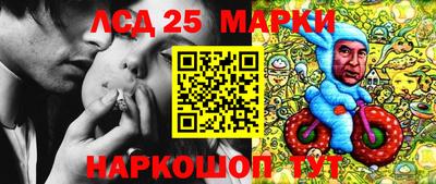 стаф Балаково