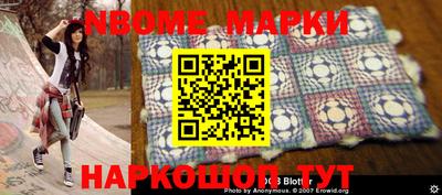 мескалин Балашиха