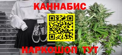 стаф Балаково