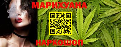 сатива Конаково