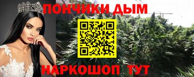 альфа пвп Комсомольск-на-Амуре