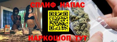 стаф Балаково