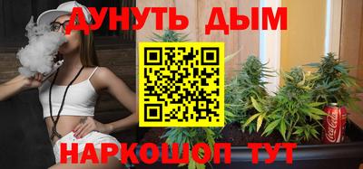 сатива Конаково