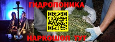 сатива Конаково
