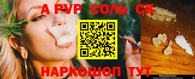 сатива Конаково