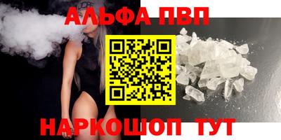 стаф Балаково