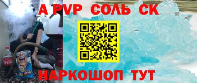 сатива Конаково