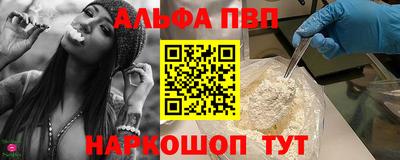 стаф Балаково