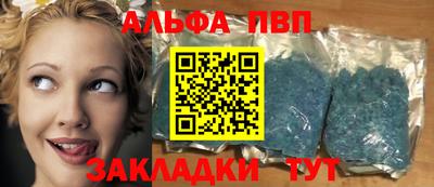 стаф Балаково