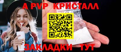 мескалин Балашиха