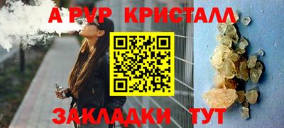 сатива Конаково