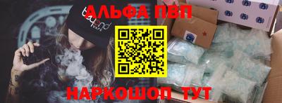 мескалин Балашиха