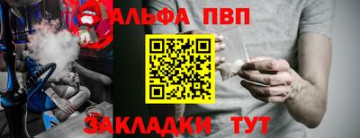 сатива Конаково
