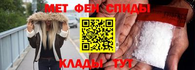 мескалин Балашиха